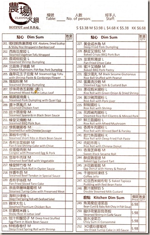 menu