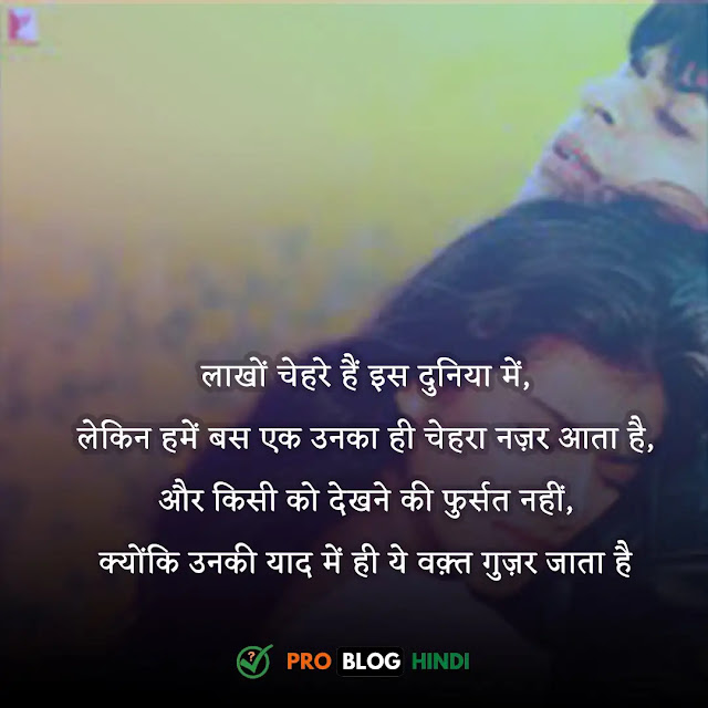 love romantic shayari in hindi, लव रोमांटिक शायरी हिंदी में, kiss लव स्टोरी romantic शायरी, नई रोमांटिक शायरी, देसी रोमांटिक शायरी, खतरनाक लव स्टोरी शायरी, हिंदी शायरी लव रोमांटिक दो लाइन, गजब लव शायरी, शायरी लव स्टोरी sms, रोमांटिक शायरी हिंदी में लिखी हुई, लव शायरी, टॉप लव शायरी, नई रोमांटिक शायरी, दिल रोमांटिक शायरी, खतरनाक लव स्टोरी शायरी, देसी रोमांटिक शायरी, love romantic quotes in hindi, love romantic status in hindi, love romantic lines in hindi, love shayari in hindi for girlfriend, romantic shayari in hindi, best love shayari, romantic shayari for gf, romantic quotes in hindi, very romantic shayari in hindi for girlfriend