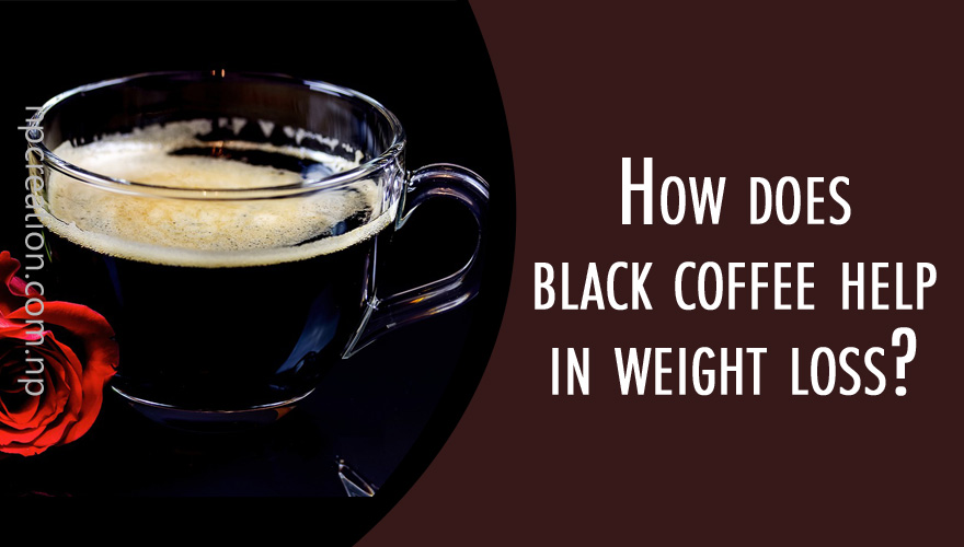 How does black coffee help in weight loss? Let's know in detail.