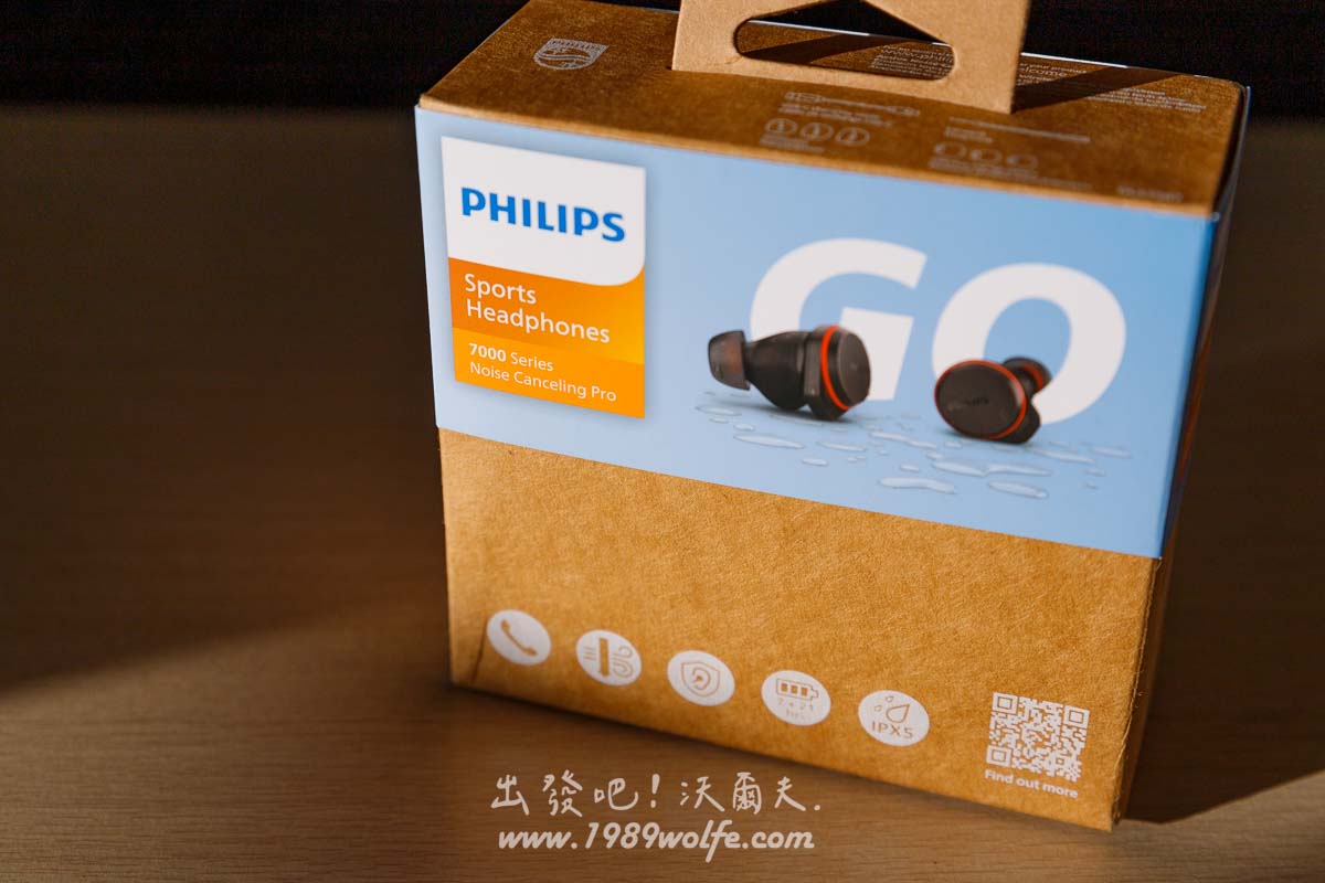Philips TAA7507 運動真無線藍牙耳機