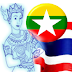 Myanmar to Thai Dictionary ( Android Apk ) 