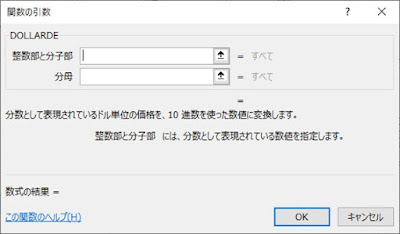 DOLLAR関数