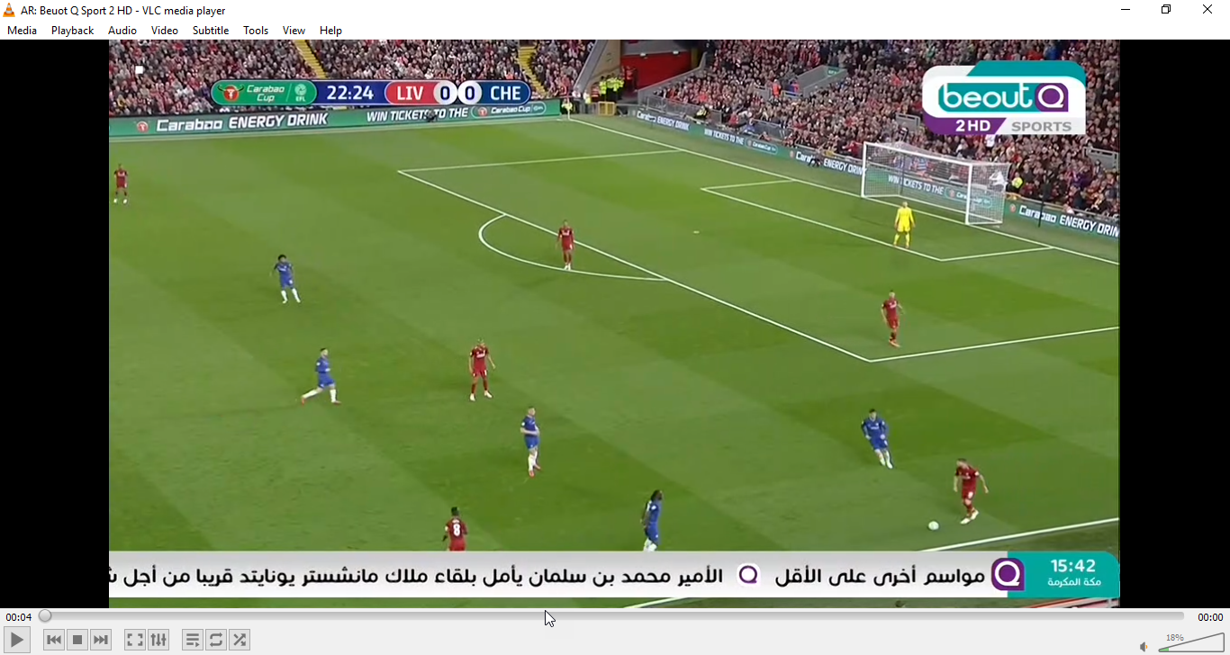 ملف قنوات Iptv M3u 2019 لقنوات Bein Sport بتاريخ اليوم 24 02 2020