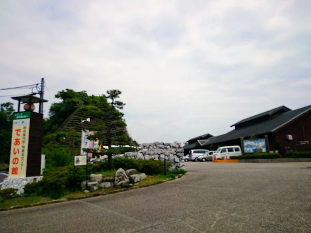 とびしま海道　上蒲刈島　蒲刈大橋　であいの館