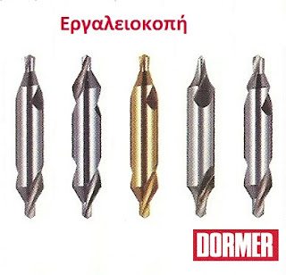 εργαλεία dormer