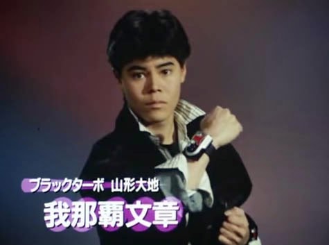 Daichi Yamagata as Black Turbo in Kousoku Sentai Turboranger