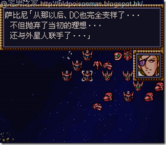 SRW4_CH.136