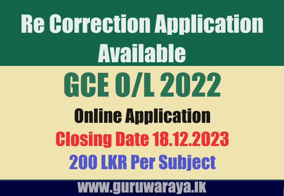 Re Correction Application - GCE O/L 2022 