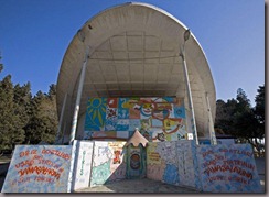 Puppet Theatre