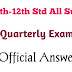 12th All Subjects Quarterly Answer Key 2023(official Answer Key for All Subject) 