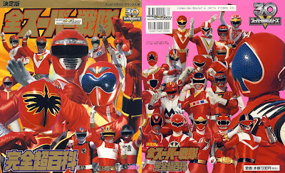 [SCANS] Super Sentai 30th Anniversary Photobook