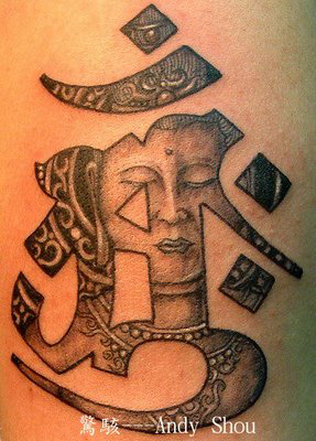 Sanskrit Tattoos