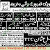 Bahrain Jobs | Today Express Newspaper Bahrain Jobs Add 