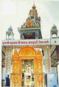 Miracle of Butaati Mandir in Rajasthan