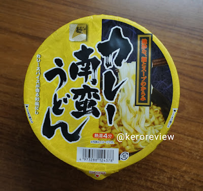 รีวิว ซุนาโอะชิ อุด้ง รสแกงกะหรี่ซัปโปโร (CR) Review Sapporo Curry Nanban Udon Cup, Sunaoshi Brand.