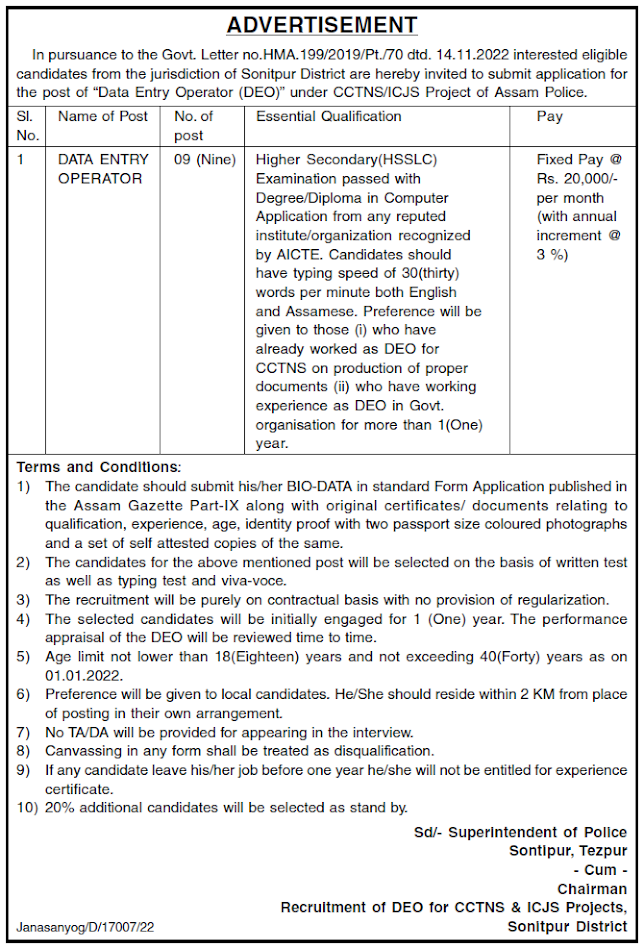 Assam Police Recruitment 2022 Sonitpur: Apply for 9 Data Entry Operator I jobinassam18.in
