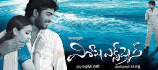 Visakha Express 2008 Telugu Movie Watch Online