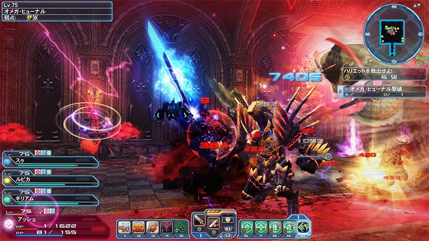 Pso2up