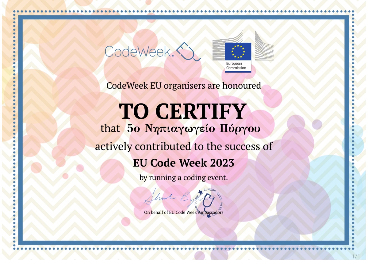 European code. Eu code