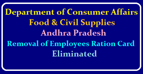 Removal of employees Ration Card has been Eliminated by CFMS /2019/08/removal-of-employees-ration-cards-by.html