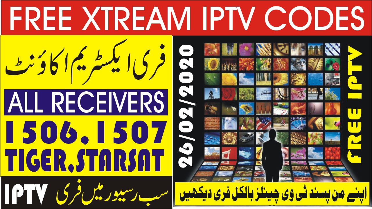 Free Xtream IPTV Codes 26/02/2020