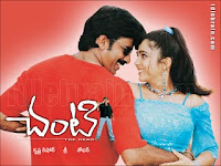 Chanti 2004 Telugu Movie Watch Online