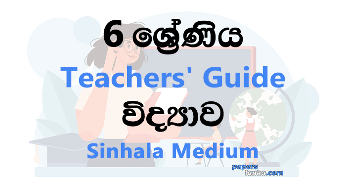 Grade 6 School Science Teachers Guide Sinhala Medium New Syllabus