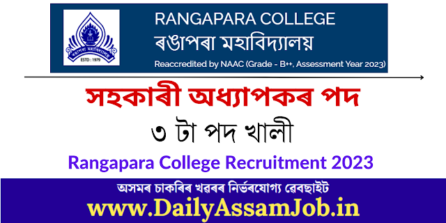 Rangapara College Recruitment 2023