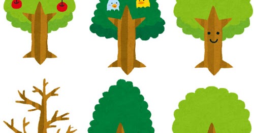 いろいろな木のイラスト 木の実 小鳥 キャラクター 枯れ木 かわいいフリー素材集 いらすとや いろいろな木のイラスト 木の実 小鳥 キャラクター 枯れ木 かわいいフリー素材集 いらすとや