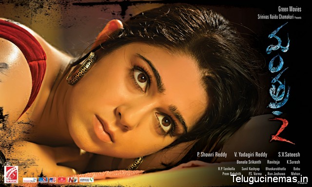  Mantra-2 Posters, Mantra-2 photos, Mantra-2 wallpapers, Mantra-2images, Mantra-2 stills, Mantra-2 pictures, Mantra-2 stills, Mantra-2 wallpapers, Mantra-2 news, Mantra-2 Telugucinemas