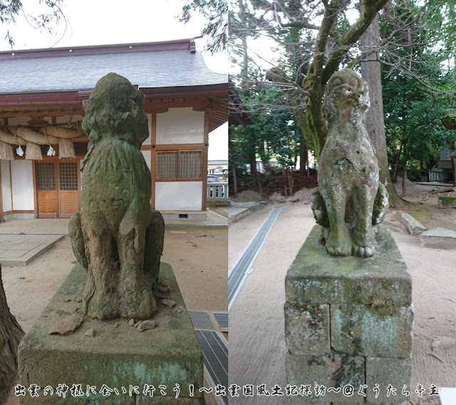 八重垣神社　狛犬