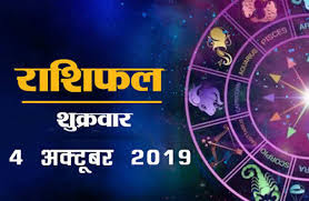 today horoscope 4 October 2019