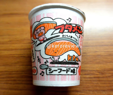 รีวิว บูตาเม็น บะหมี่ถ้วยกึ่งสำเร็จรูปรสแซลมอน (CR) Review Instant Cup Noodles Salmon Flavor, Butamen Brand.