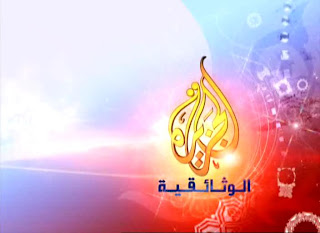 Aljazeera Documentary