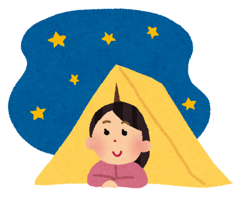テントを張ったキャンプのイラスト 女性 かわいいフリー素材集 いらすとや テントを張ったキャンプのイラスト 女性 かわいいフリー素材集 いらすとや