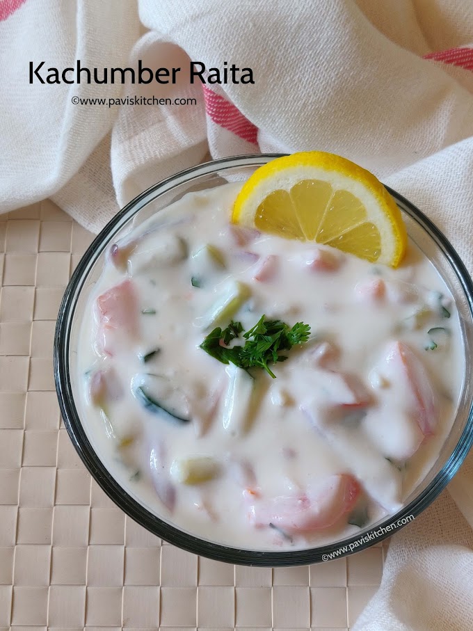 Kachumber raita recipe | Kachumber salad raita | Kachumber with yogurt