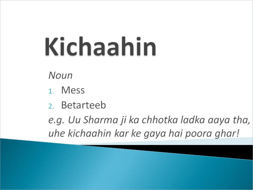 Bhojpuri dictionary