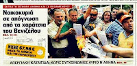 Οδηγίες εφοριακών για την δήλωση αδυναμίας πληρωμής