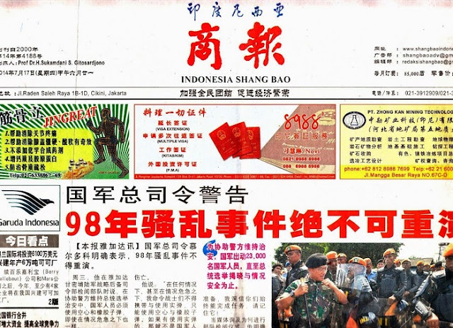 Menjangkau Target Pasar Luas Bersama Koran Shangbao