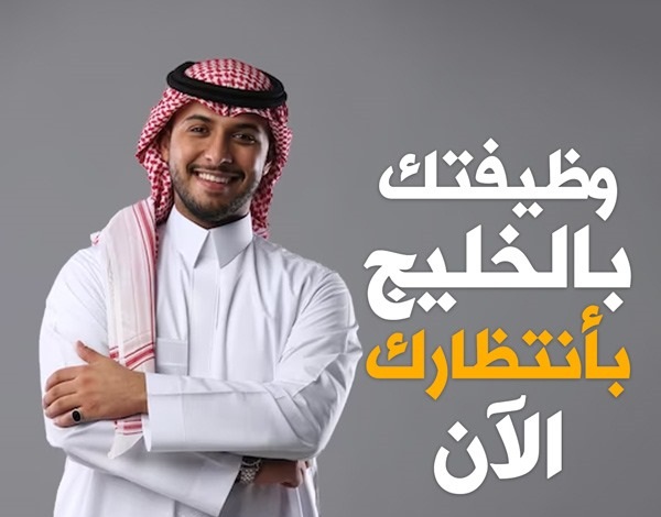 وظائف مندوب مبيعات في السعودية للمقيمين بمصر,وظائف مندوب مبيعات في السعوديه.وظائف مندوب مبيعات في الرياض