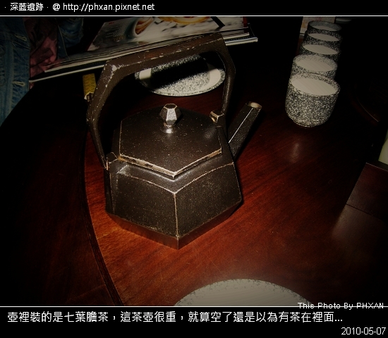 This Photo By PHXAN @ 深藍遺跡…20100508 IMG_6524.jpg