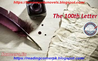 The 100th Letter novel by Sameera Ea Complete pdf