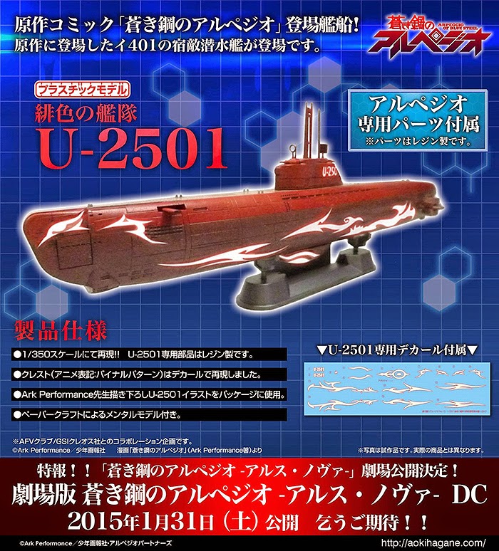 http://www.shopncsx.com/submarineu-2501.aspx