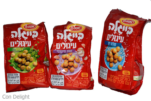 בייגלה עיגולים אסם round pretzels osem