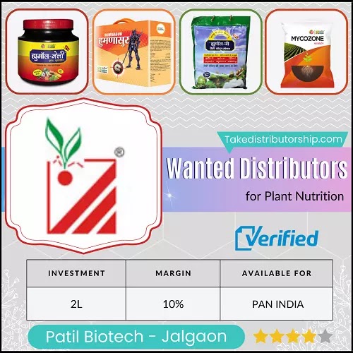 Wanted Distributors for Plant Nutrition Products