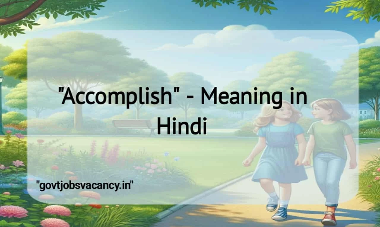 Accomplish Meaning in Hindi