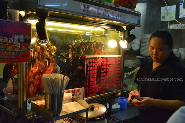 Fei-Fei-肥肥-飛飛-Wanton-Mee-Jurong-Joo-Chiat-Singapore