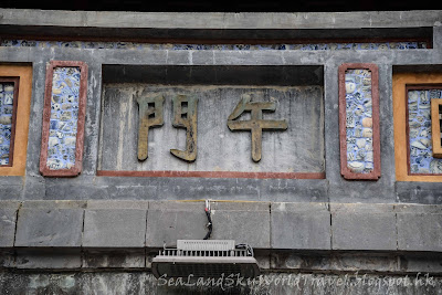 順化皇城 citadel