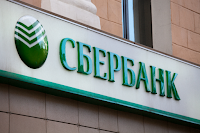 в Украине российские банки и компании  могут национализировать
