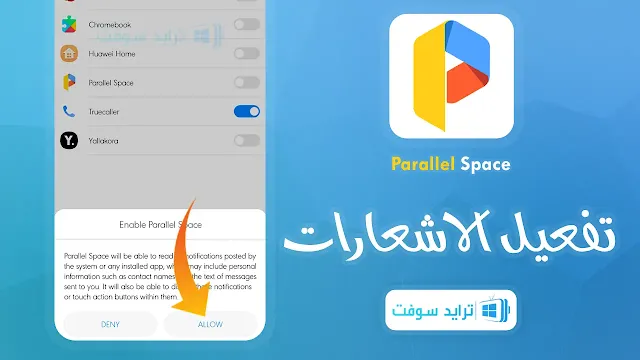 أفضل برنامج متعدد الحسابات